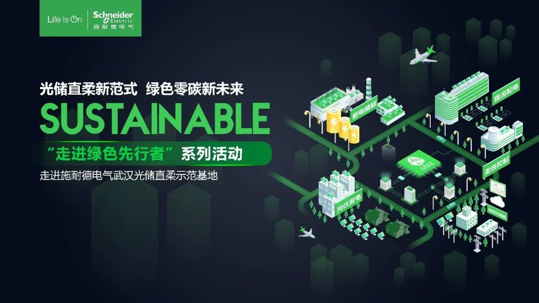 年產(chǎn)值將達(dá)7000億，“光儲(chǔ)直柔”初露崢嶸
